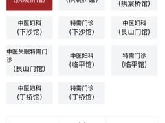 -方回春堂(拱宸桥店)