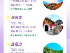 -沉浸北京·团建旅行·密室剧本杀·年会会议轰趴拓展
