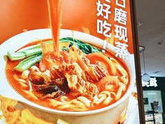 -小满手工粉(北京顺义华联店)