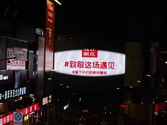 -锅首鲜品火锅(鸳鸯店)