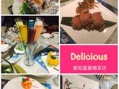 -紫阳家宴(源深店)