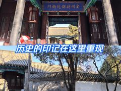 -金州副都统衙门博物馆