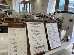 -COMPANION COFFEE小伴咖啡