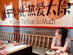 -山四砂锅(太原钟楼街店)