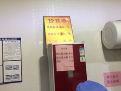 -正味斋锅巴菜(西北角店)