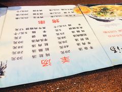 菜单-老三羊汤【北兴隆街店】