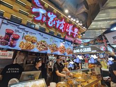 -周小亮丁家坡洋芋(全国总店)