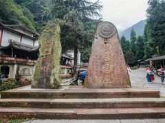 -西岭雪山大飞水景区