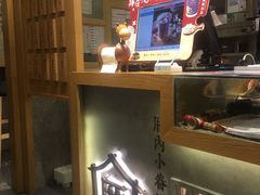 -厝内小眷村(正阳步行街店)