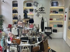 -六六奢品·vintage中古·回收二手奢侈品包包手表首饰(环球港店)