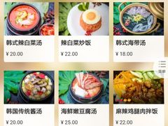 菜单-老炉家木炭烤肉(长江国际店)