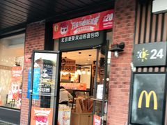 门面-味多美蛋糕(安定门店)