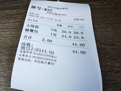 -刘长兴(逸仙桥店)