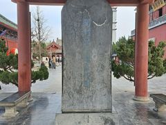 -开封府