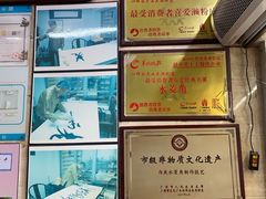 -老西关濑粉(文明路店)