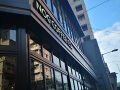-NOC(西营盘店)