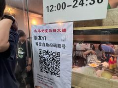 -水牛奶皇后糖水铺