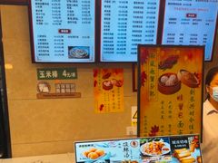 -刘长兴(逸仙桥店)