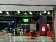 -外婆家(南开大悦城店)
