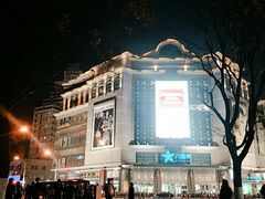 -南通濠河风景名胜区-钟楼谯楼