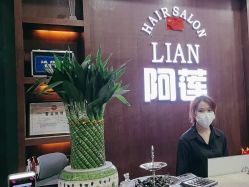 -阿莲新妆护肤造型