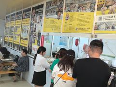 -汪家馄饨(集庆路店)