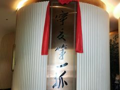 -宁夏国强手抓羊肉·清真菜(未央路凤三店)