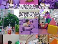 -天河领展广场