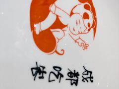 -成都吃客(九眼桥店)