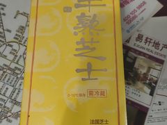 -好利来(上海长宁龙之梦店)