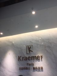 -Kraemer Paris  苏豪路易士·嘉玛发廊