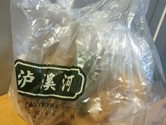 -泸溪河桃酥(秦淮夫子庙一店)