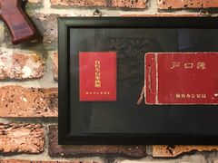 -玉祥府牛肉罩饼(金光道店)