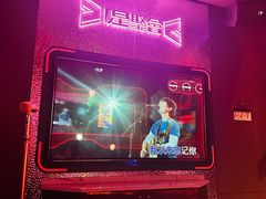 -星聚会KTV(合生汇黑金店)