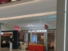 -红星美凯龙(浦江店)