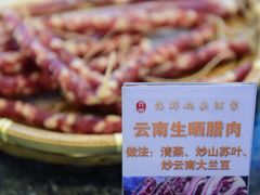 -雅盛品931海鲜酒家