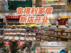 -NITORI 宜得利家居(上海中山公园龙之梦店)