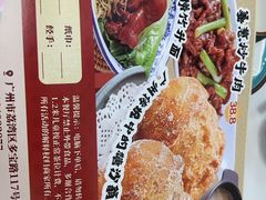 -喜势点·糖沙翁手工茶点·本地人茶居(永庆坊店)