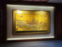 -江宁织造博物馆