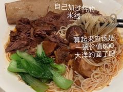 -丽江金茂璞修雪山酒店-雪景阁餐厅