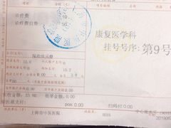 -上海市中医医院(石门路院区)