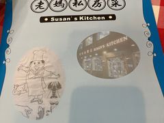 -老妈私房菜