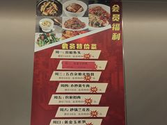 -长湘居(数码大厦店)