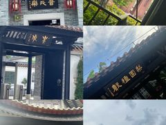 -粤剧艺术博物馆