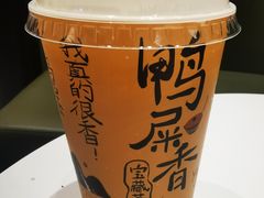 -奈雪的茶(时代天街店)
