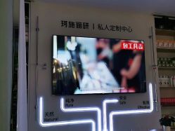 点击看大图 -美林美妆