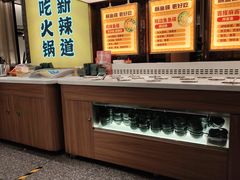 -新辣道鱼火锅(上地华联店)