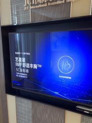 体验后-Yestar宁波艺星整形医院