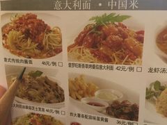 菜单-琉璃餐厅(德基广场店)