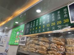 -增盛魁小吃店